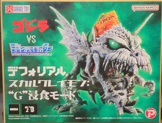 X-Plus Deforeal SkullGreymon G Erosion Mode