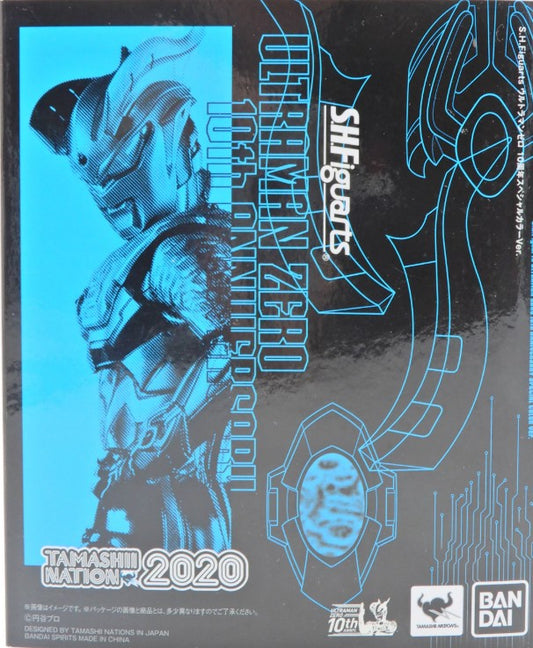 SH Figuarts Ultraman Zero 10th Anniversary Special Color Ver