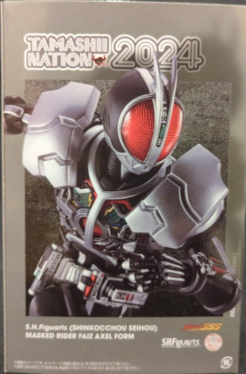 SHFiguarts Shinkocchou Seihou Kamen Rider Faiz Kamen Rider Faiz Accel Form