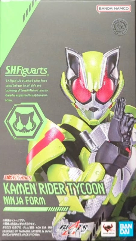 SHFiguarts Kamen Rider Geats Tycoon Ninja Form
