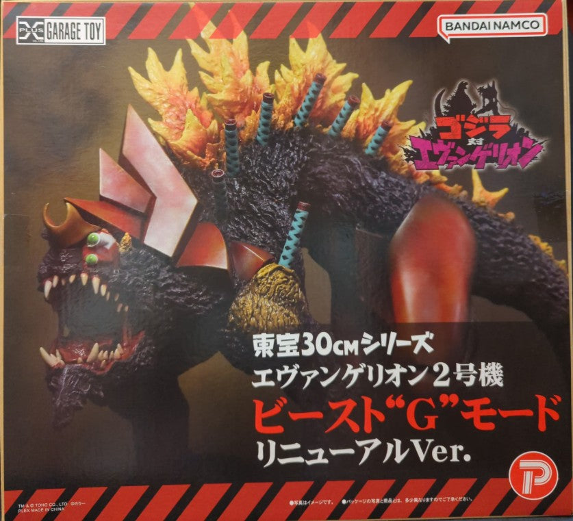 X-Plus Toho 30cm Series Evangelion Unit 2 Beast "G" Mode Renewal Ver.