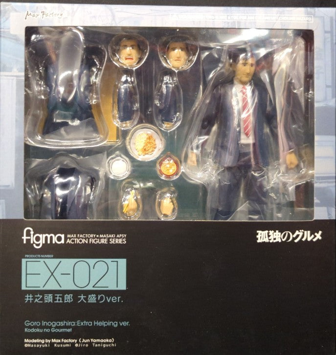 Figma EX-021 Solitary Kodoku No Gurume Goro Inogashira Large Serving ver.
