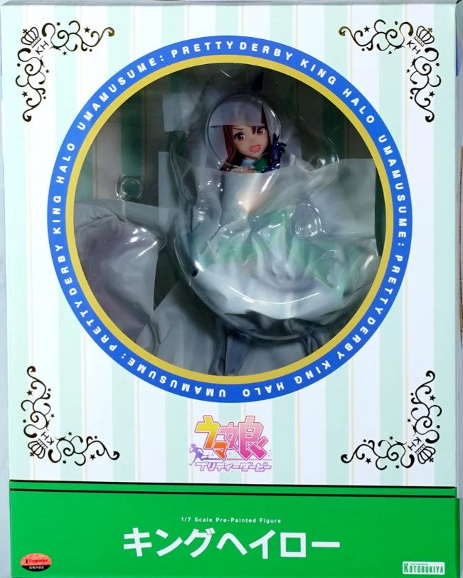 BONUS Kotobukiya Umamusume Pretty Derby King Halo 1/7 Scale Figure