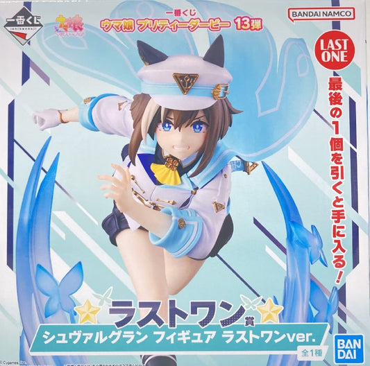 Ichiban Uma Musume: Pretty Derby 13th Series : Last One Prize: Cheval Grand Figure Last One Ver.