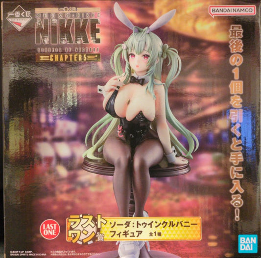 Ichiban Kuji Goddess of Victory: NIKKE CHAPTER 5 Last One Prize Soda: Twinkle Bunny Figure