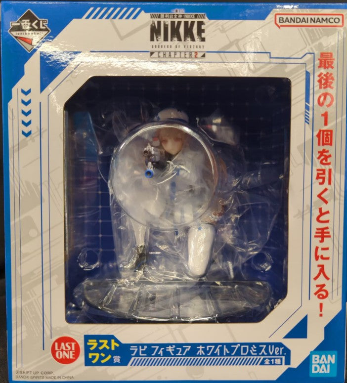 Ichiban Kuji Goddess of Victory: NIKKE CHAPTER2 Last One Prize [RAPI White Promise Ver.]