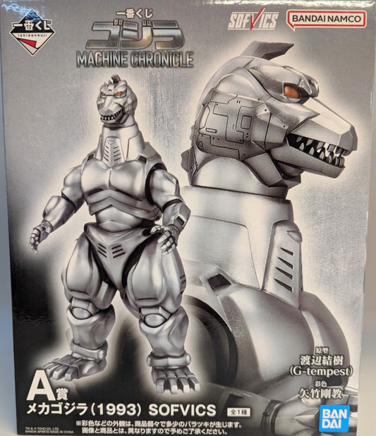 Ichiban Kuji Godzilla MACHINE CHRONICLE A Prize Mechagodzilla (1993) SOFVICS