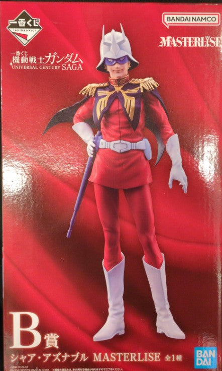 Ichiban Kuji Mobile Suit Gundam UNIVERSAL CENTURY SAGA B Prize Char Aznable MASTERLISE