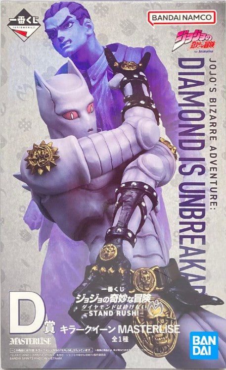 Ichiban Kuji JoJo's Bizarre Adventure Diamond Is Unbreakable STAND RUSH! D Prize Killer Queen MASTERLISE