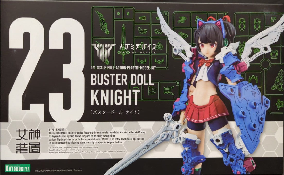 Kotobukiya Megami Device [BUSTER DOLL KNIGHT]