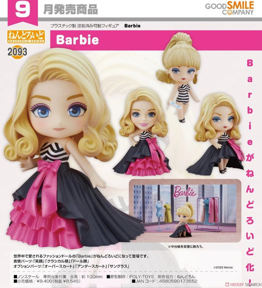 Good Smile Company Barbie  [2093] Nendoroid Barbie