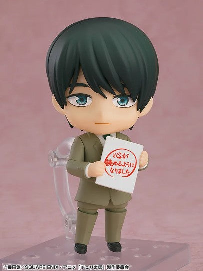 Good Smile Company Cherry Magic! Thirty Years of Virginity Can Make You a Wizard?!  [2380] Nendoroid Kiyoshi Adachi