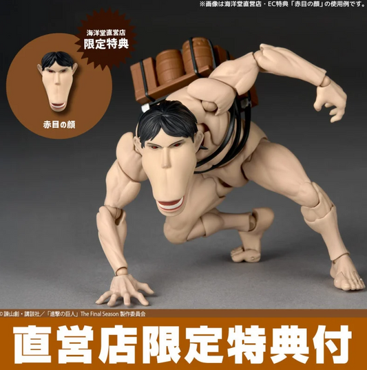 BONUS Revoltech Amazing Yamaguchi "Attack on Titan" Cart Titan