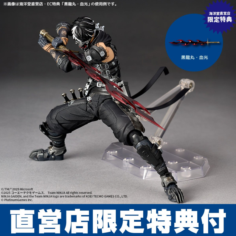 BONUS Revoltech Amazing Yamaguchi "NINJA GAIDEN 4" Yakumo