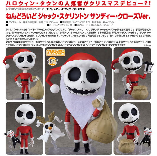 Good Smile Company The Nightmare Before Christmas [1517] Nendoroid Jack Skellington: Sandy Claws Ver.