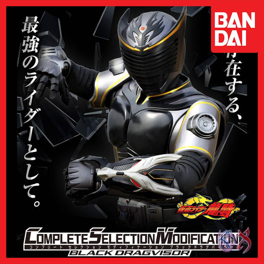 Complete Selection Modification Black Dragvisor Kamen Rider Ryuki