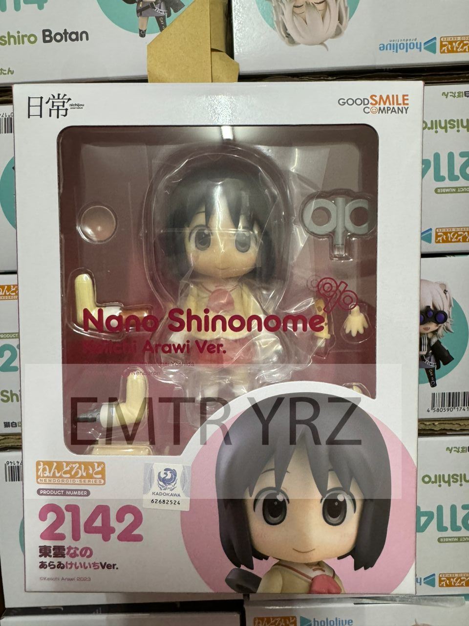 Nendoroid 2142 Nichijou Nano Shinonome: Keiichi Arawi Ver.