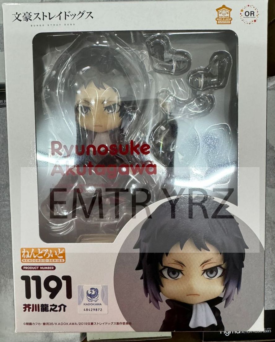 Nendoroid 1191 Bungo Stray Dogs Ryunosuke Akutagawa