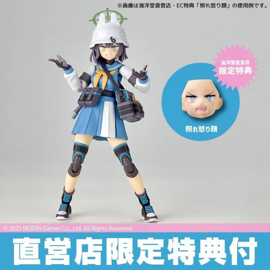 BONUS Revoltech Blue Archive Saki