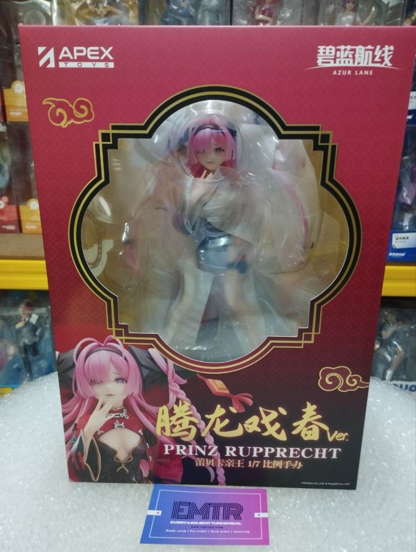 Azur Lane Prinz Rupprecht The Gate Dragon's Advent Ver. 1/7 Complete Figure