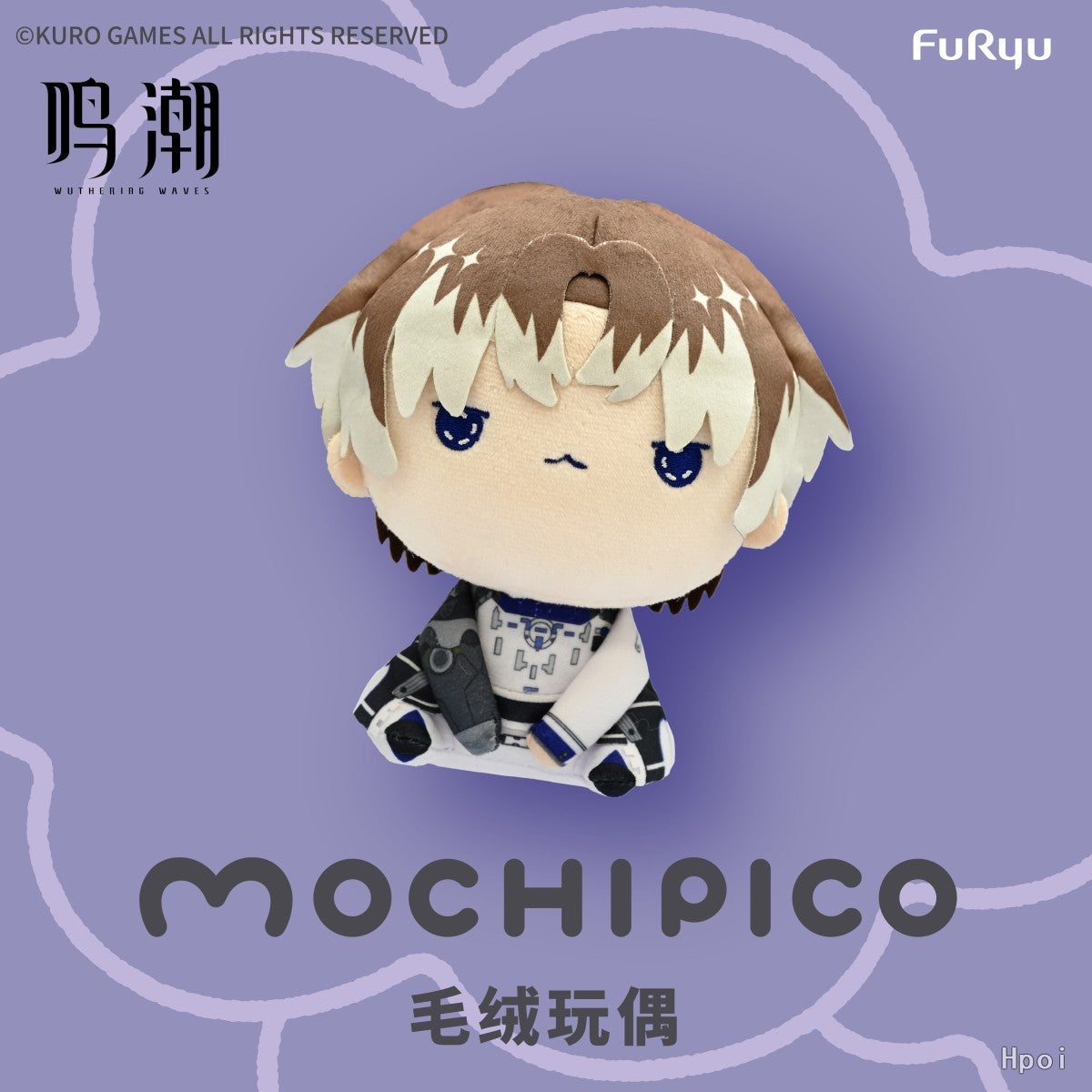 Ichiban Kuji Wuthering Waves Pluishie Series