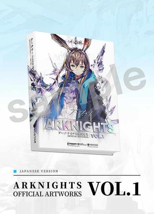 Arknight vol.1