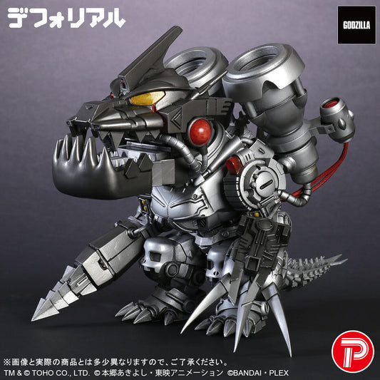 X-Plus Godzilla vs. Digimon: DefoReal Machinedramon/Mugendramon: MFS-3 Mode