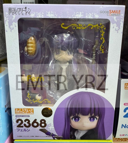 Nendoroid 2368 Frieren: Beyond Journey's End Fern