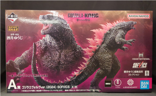 Back Order Ichiban Kuji Godzilla x Kong: The New Empire A-Prize Godzilla Evolve ver. SOFVICS