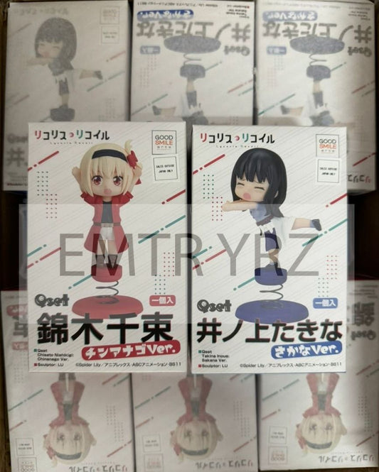 Good Smile Arts Shanghai Lycoris Recoil Qset Takina Inoue/ Chisato Nishikig : Fish Ver.