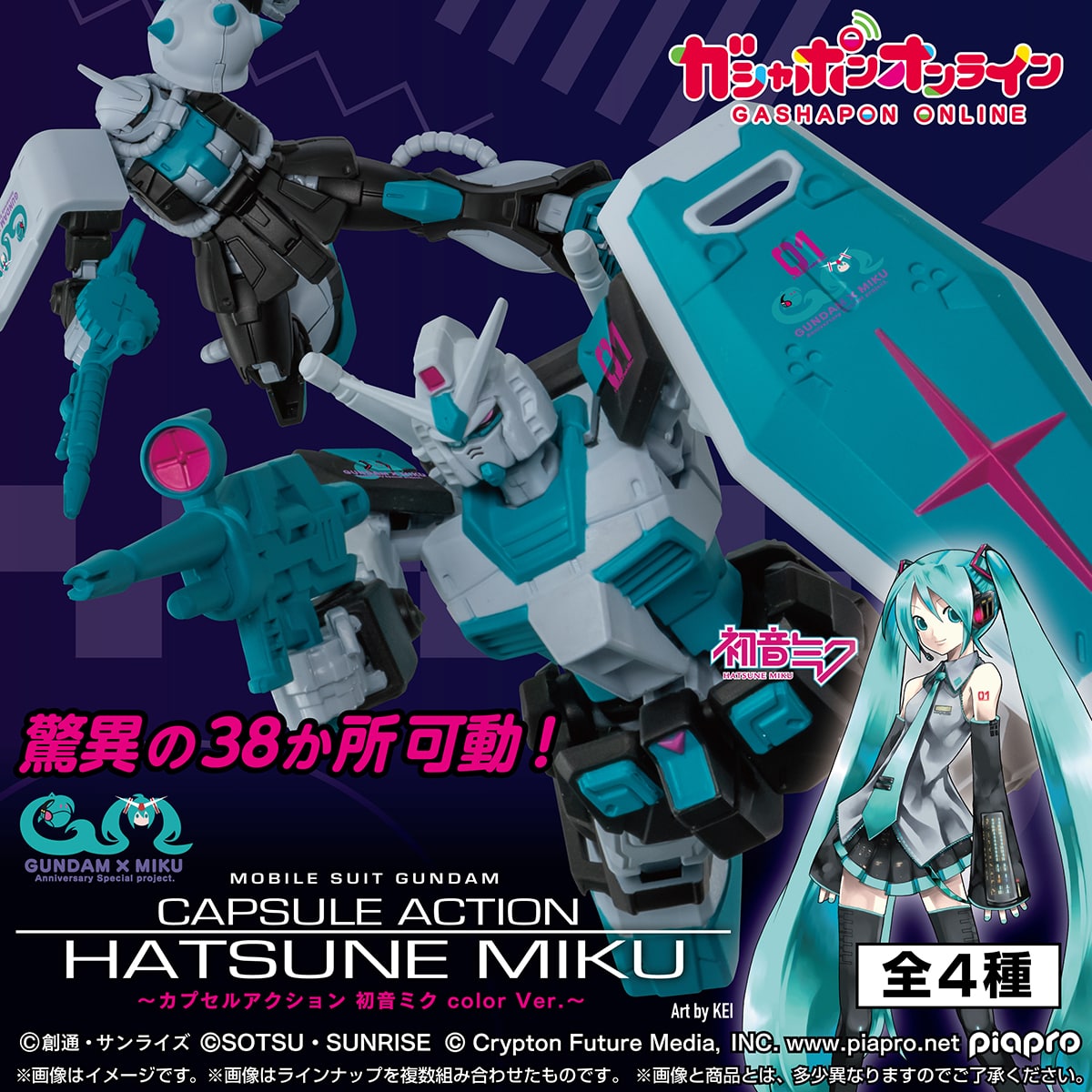 Bandai Gundam x Hatsune Miku Capsule Action Collab