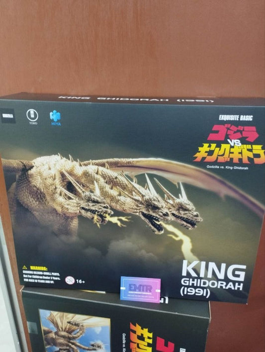 Hiya Toys Godzilla vs. King Ghidorah (1991)