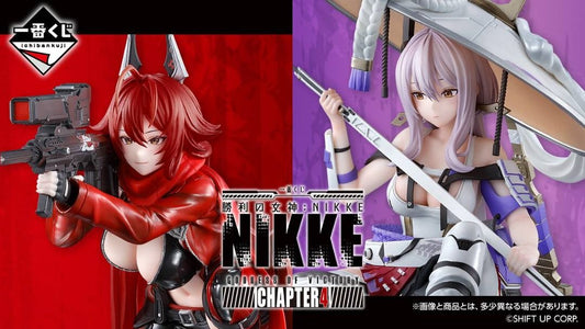 Ichiban Kuji Goddess of Victory: NIKKE CHAPTER 4 Red Hood / Prize Guren Figure