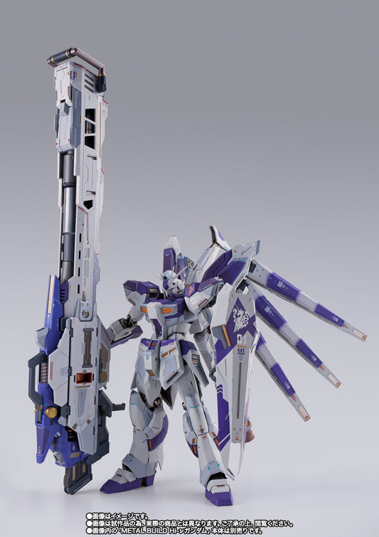 HI GUNDAM HYPER MEGA BAZOKÃ€ LAUNCHER OPTION SET