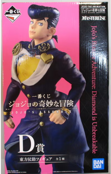 Back Order Ichiban Kuji JoJo's Bizarre Adventure JOJOS ASSEMBLE D-Prize: Josuke Higashikata Figur