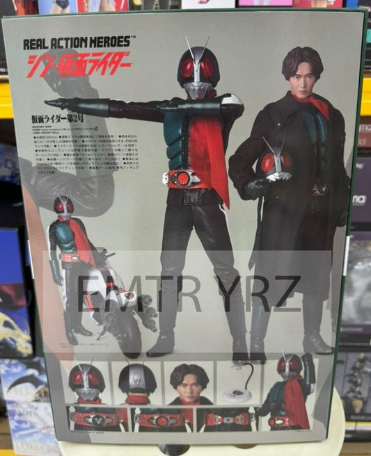Medicom RAH "Shin Kamen Rider" Kamen Rider 2 (Shin Kamen Rider)