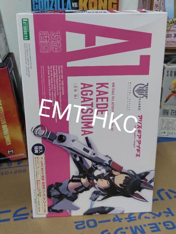 Megami device Alice gear aegis kaede agatsuma