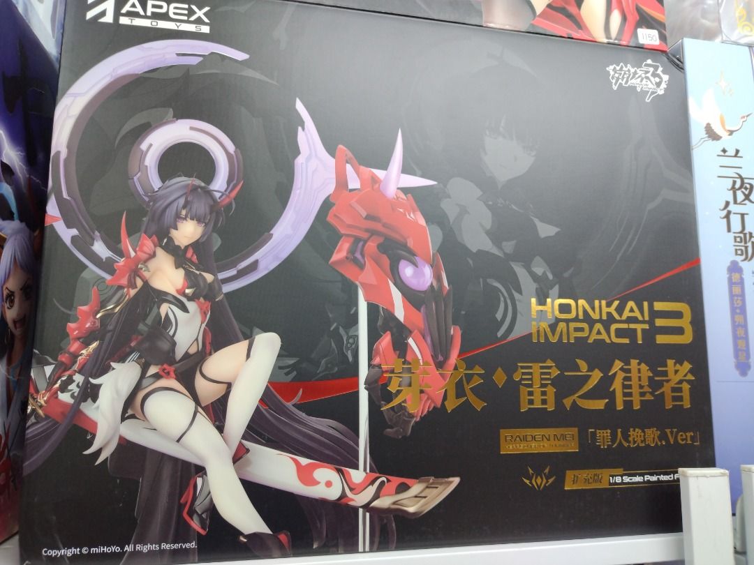mihoyo Honkai Impact 3 Raiden Mei Lament of the Fallen ver 1/8 芽衣·雷之律者 手办 罪人挽歌 DX