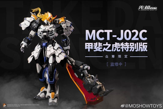 MoshowToys MCT-J02C Takeda Shingen PROGENITOR EFFECT The Tiger of Kai (Crowdfunding Limited)