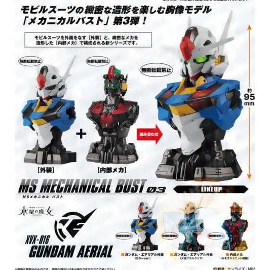 Bandai GUNDAM MOBILE SUIT GUNDAM MS MECHANICAL BUST 03 XVX-016 Aerial Gundam (Set of 3)