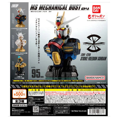 Bandai GUNDAM MOBILE SUIT GUNDAM MS MECHANICAL BUST 04 ZGMF-X20A Strike Freedom Gundam