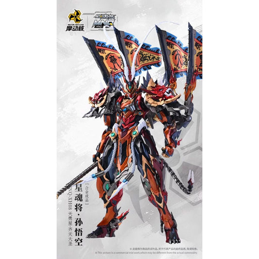 MNQ-XH08 Monkey King Action Figure