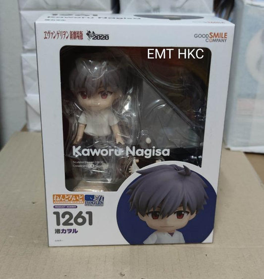 Nendoroid 1261