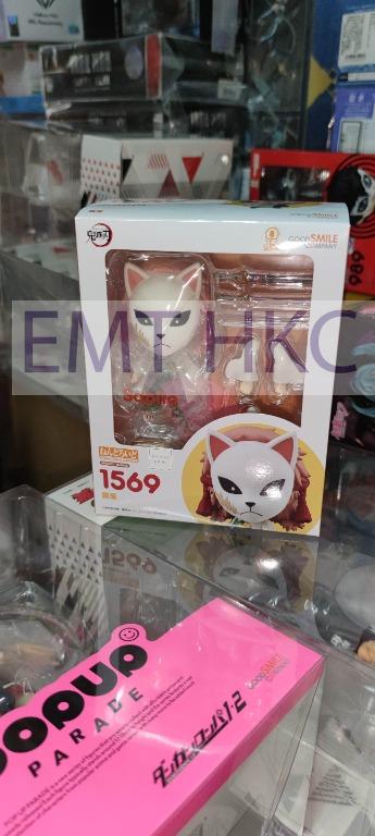 Nendoroid 1569 Demon Slayer Kimetsu no Yaiba Sabito