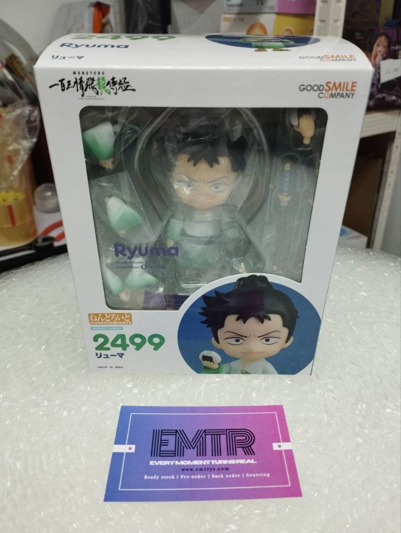Nendoroid 2499 MONSTERS: 103 Mercies Dragon Damnation Ryuma