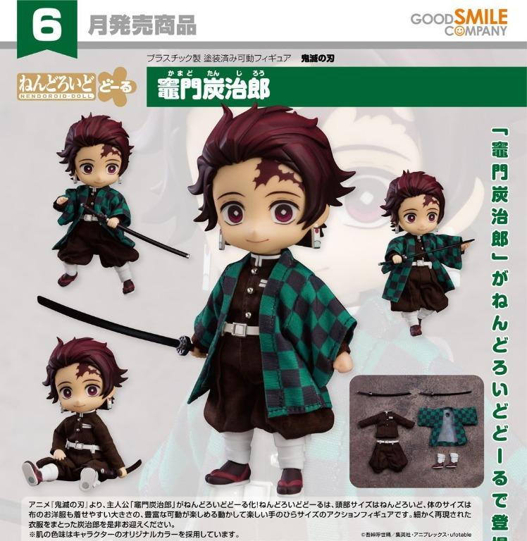 Nendoroid Doll Demon Slayer: Kimetsu no Yaiba Tanjiro Kamado