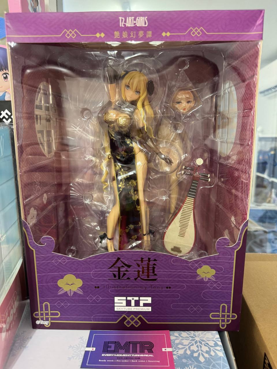 Skytube T2 Art Girls - Enjou Genmu Tan Jin-Lian 1/6 Complete Figure