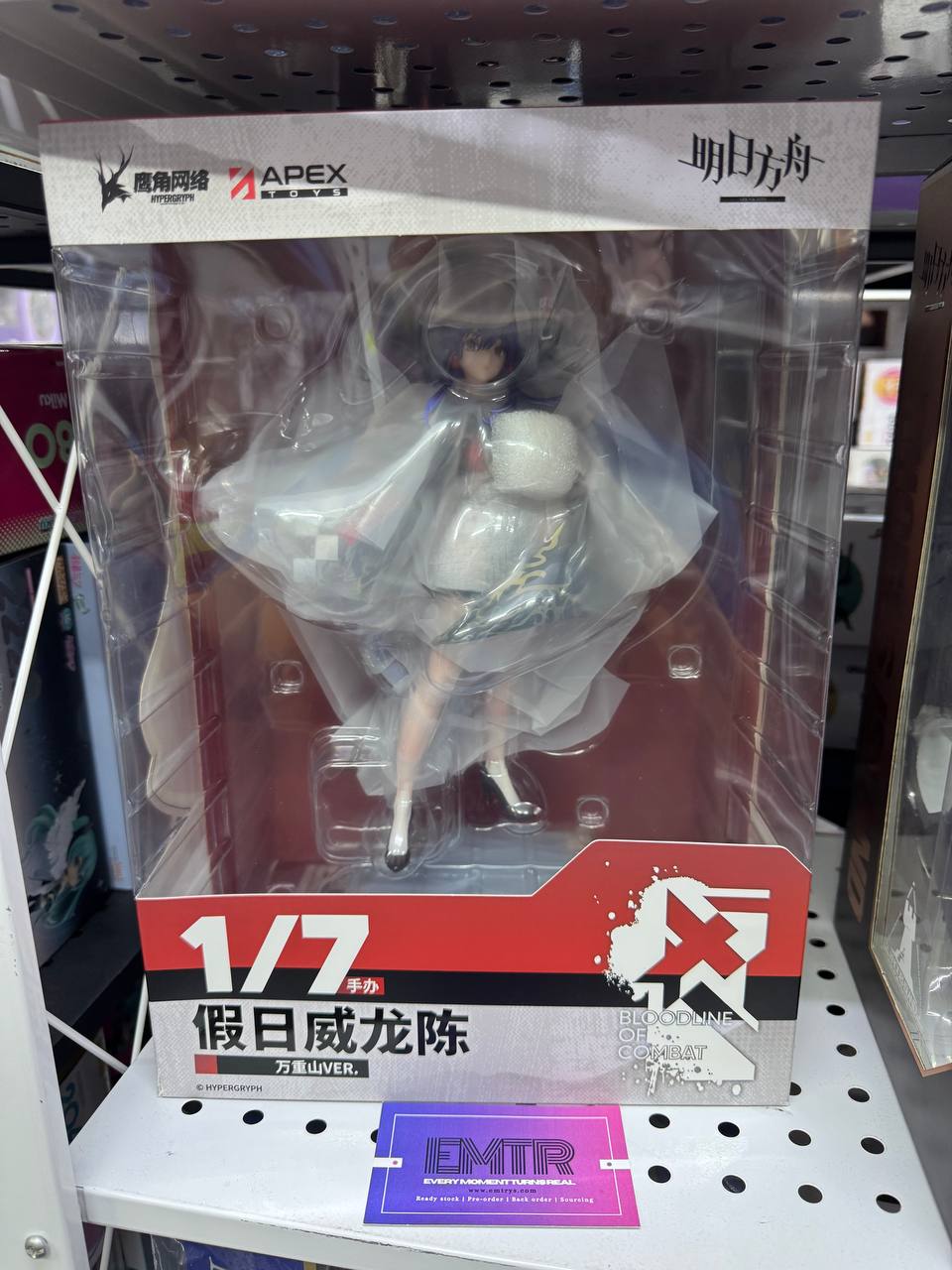 Apex Toys Arknights 1/7 Scale Painted Figure Ch'en the Holungday-Ten Thousand Mountains VER. 明日方舟 1/7手办 假日威龙陈 万重山