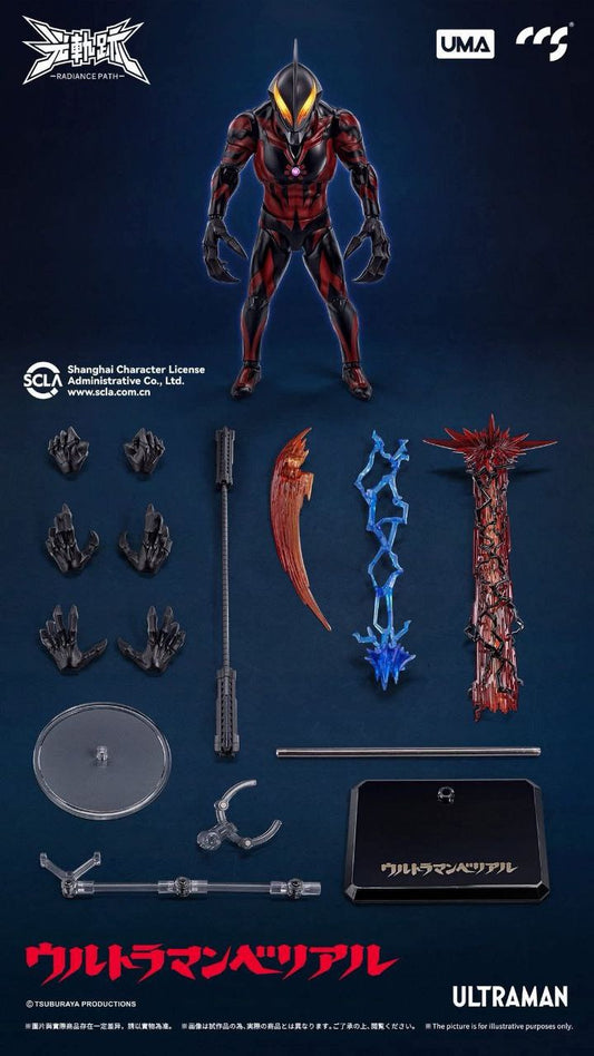 [CCS Toys] UMA Series: Ultraman Belial Action