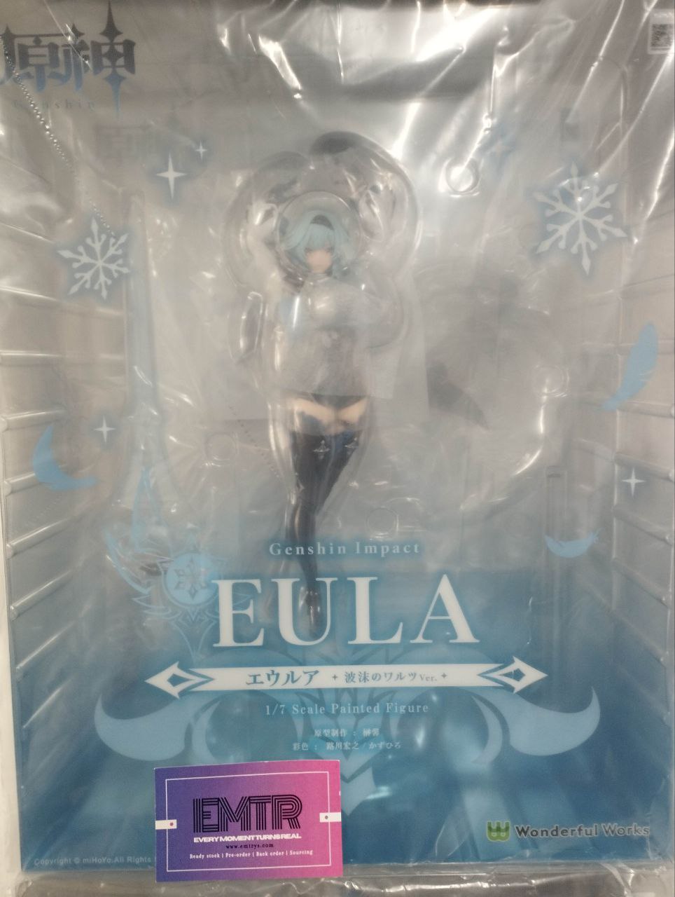 Wonderful Works Genshin Impact Eula: Wavecrest Waltz Ver. 1/7 Complete Figure